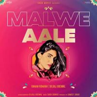 Malwe Aale Raman Romana,Dilraj Grewal Song Download Mp3