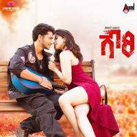 Gowri songs mp3