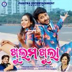 Khullam Khula songs mp3