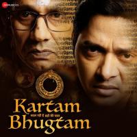 Kartam Bhugtam songs mp3