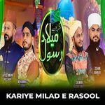 Kariye Milad e Rasool songs mp3