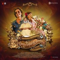 Sureshanteyum Sumalathayudeyum Hrudayahariyaya Pranayakadha (Original Motion Picture Soundtrack) songs mp3