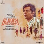 Bloody Beggar songs mp3