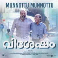 Munnottu Munnottu Anand Madhusoodanan,Aloshi Adams Song Download Mp3