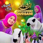 Inshallah Hum Karengy Qurbani Aayat Arif