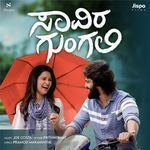 Saavira Gungali songs mp3