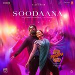 Soodaana (From Pushpa 2 The Rule) Shreya Ghoshal, Devi Sri Prasad, Viveka