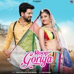 Roop Goriya songs mp3