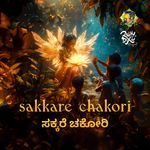 Sakkare Chakori - Kannada songs mp3