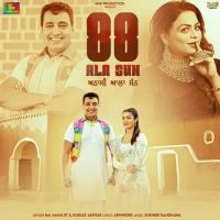 88 Ala Sun Bai Amarjit Song Download Mp3