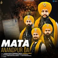 Mata Anandpur Da Dhadi Jatha Gurpreet Singh Landran Wale Song Download Mp3