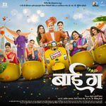 Vaghacha Doggy Wrisha Dutta,Nakash Aziz Song Download Mp3