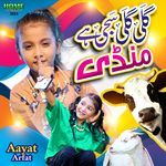 Gali Gali Mein Saji Hai Mandi Aayat Arfat Song Download Mp3