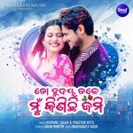 To Hrudaya Tale Mun Kinichi Jami songs mp3