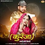 Kurja Mhane Bhawar Milade songs mp3