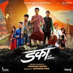 Danka Vaju De Adarsh Shinde,Ravindra Khomne,Aboli Girhe Song Download Mp3