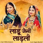 Ladu Jaisi Ladli songs mp3