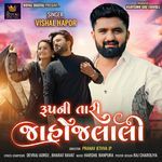 Rupni Tari Jahojalali songs mp3