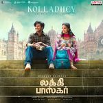 Kolladhey G.V. Prakash Kumar, Anand Aravindakshan, Shweta Mohan