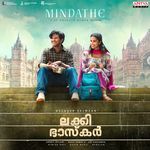 Mindathe G.V. Prakash Kumar,Yazin Nizar,Shweta Mohan Song Download Mp3