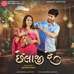 Chhelaji Re songs mp3