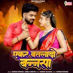 Ekar Batlado Bannasa songs mp3