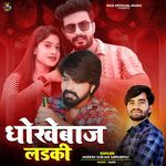 Dhokhebaj Ladki Mukesh Gurjar Sawaibhoj Poster