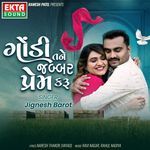 Godi Tane Jabbar Prem Karu songs mp3