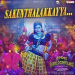 Srikakulam Sherlockholmes songs mp3