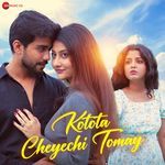 Kotota Cheyechi Tomay songs mp3