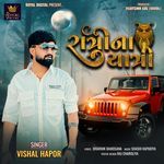 Ratri Na Yatri Vishal Hapor