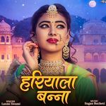 Hariyala Banna songs mp3