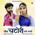 Jibh Chatori Thari Bandi songs mp3