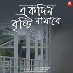 Ekdin Brishti Namaabe songs mp3