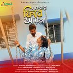 Ekbar Fire Ayna songs mp3