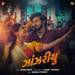 Jhanjariyu songs mp3