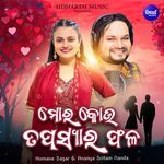 Mora Kou Tapasyara Phala songs mp3