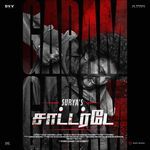 Garam Garam (From Suryas Saturday (Tamil)) Poster