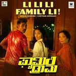 Li Li Li Family Li Poster