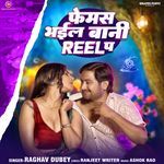 Famous Bhayeel Bani Reel Pe Raghav Dubey