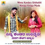 Ninna Kandara Urithaithi Nanaga Kelaga Myala songs mp3