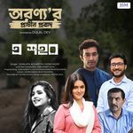 Eh Sohor (From Aranyar Prachin Probad) Poster