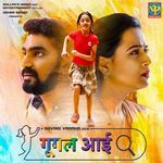 Mann Rangalay Poster