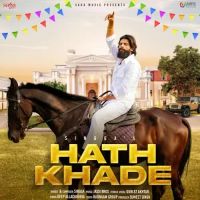 Hath Khade Singga,Gurlez Akhtar Song Download Mp3