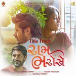 Ram Bharose songs mp3