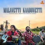 Malavetti Kaaduvetti Poster