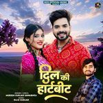 Dil Ki Heartbeat Mukesh Gurjar Sawaibhoj Poster