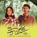 Kaagada songs mp3