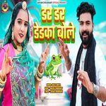 Dar Dar Dedka Bole songs mp3