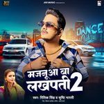 Majanua Ba Lakhpati 2 songs mp3